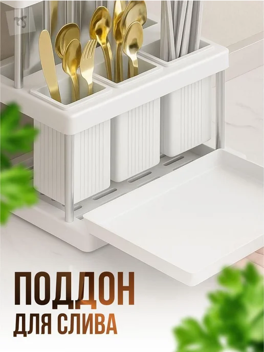 Подставка для столовых приборов 23x16x25 см Белый, 23x16x25 см, фото 2