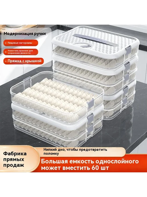 Коробка для хранения продуктов с ручкой, вариант, фото 2