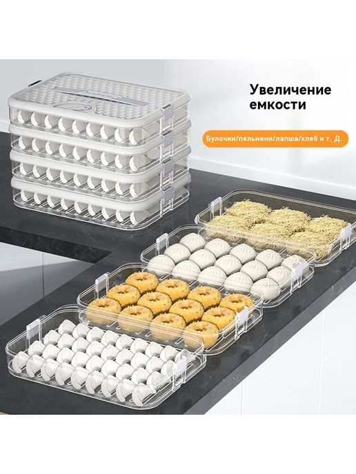 Коробка для хранения продуктов с ручкой, вариант, фото 3