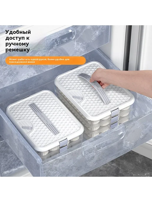 Коробка для хранения продуктов с ручкой, вариант, фото 4