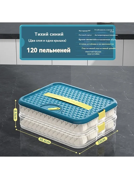 Коробка для хранения продуктов с ручкой, вариант, фото 7