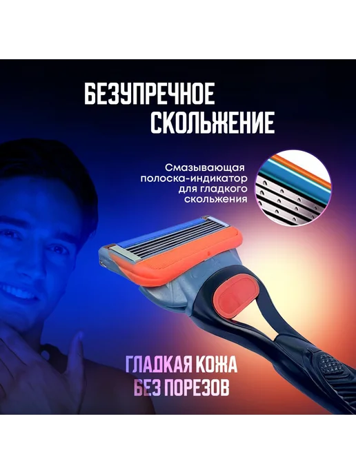 Кассеты для бритья 8 шт с триммером, 8 шт, фото 2