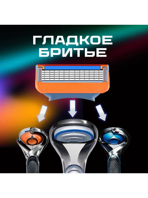 Кассеты для бритья 8 шт с триммером, 8 шт, фото 3