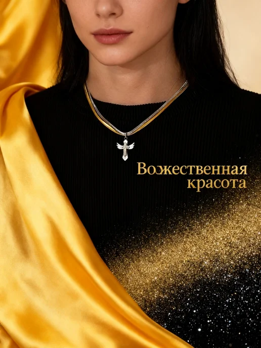 Ожерелье Колье безразмерное сплав 6, Бижутерный Цвет 5, фото 2