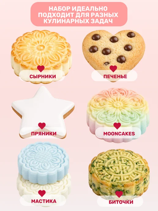 Sweetingridients Пресс форма для печенья, сырников, пряников, белый, фото 8