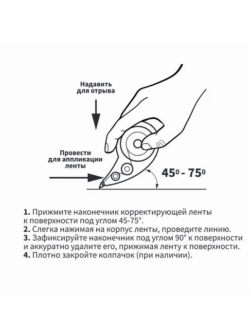 Корректор-лента Attache Economy 2 шт, 2 шт, фото 7