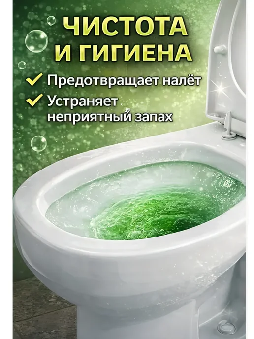SANO Блок для унитаза в бачок, зеленый, фото 3