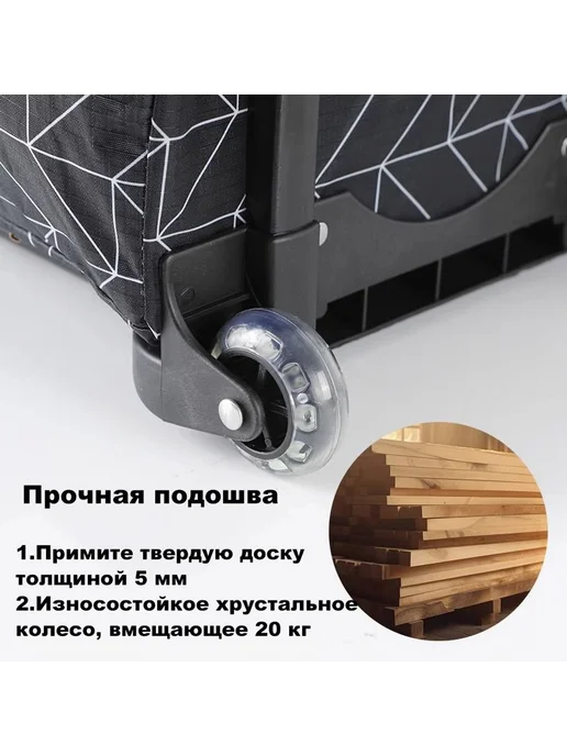Тележка складная Оксфорд нейлон 20л, 20 л, фото 2