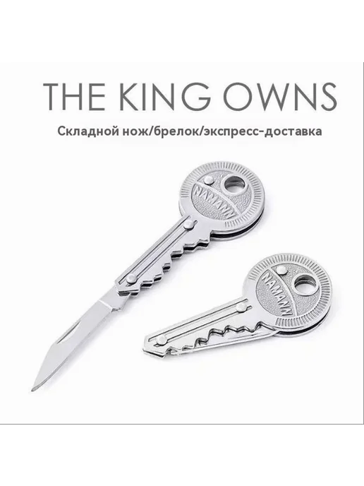 Брелок-мультитул серебро, серебристый, фото 3