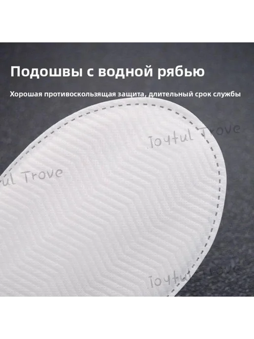 Тапочки для солярия Белый 100 шт, 100 шт, фото 3