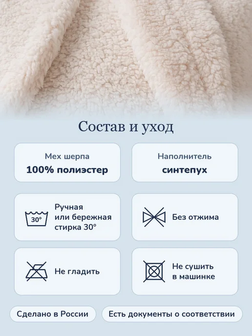 Подушный Подушка декоративная 40х40 из меха Зайчик, 40x40, фото 8