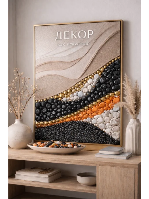 Аквакулинар Грунт для аквариума оранжевые камни галька, оранжевый, фото 4