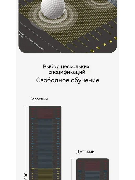 Коврик для прыжков 300*50см, 300x50 см, фото 7