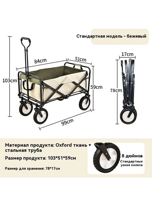 Трейлер Синий, белый