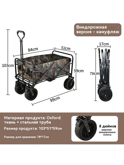 Трейлер Синий, вариант