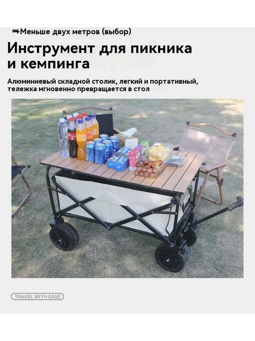Трейлер Синий, 7 дюймов, фото 13