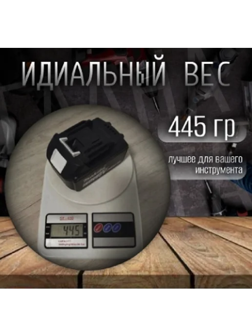 Аккумулятор для инструмента 48в, вариант, фото 2