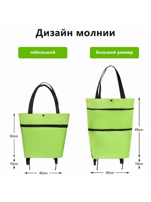 Сумка-тележка Розов, розовый, фото 2