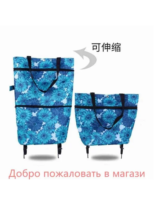 Сумка-тележка Розов, розовый, фото 5
