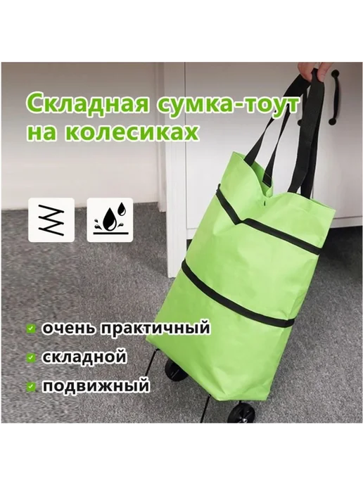 Сумка-тележка Розов, розовый, фото 7