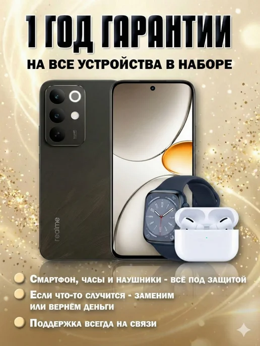 Смартфон realme C85 8/128 ГБ, черный, фото 2