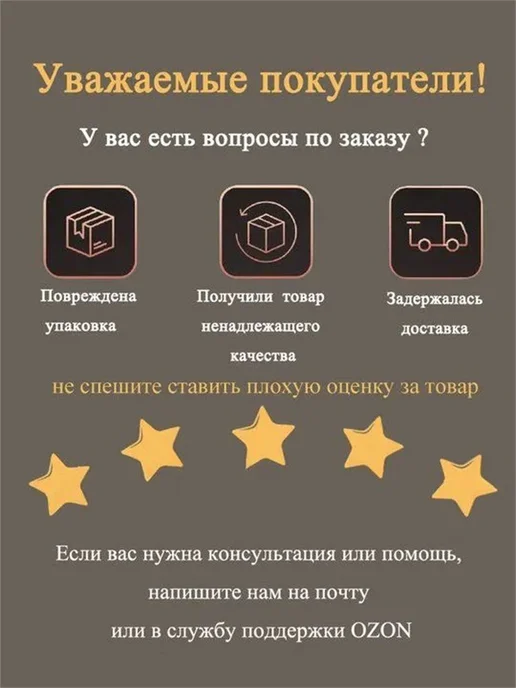 Хиджаб стандартный черный, красный, фото 2