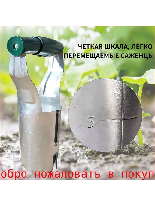 Разбрасыватель Сеялка 2865931553, вариант