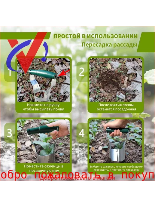 Разбрасыватель Сеялка 2865931553, вариант, фото 3