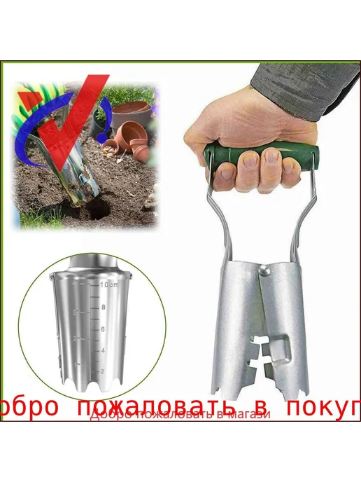 Разбрасыватель Сеялка 2865931553, вариант, фото 5