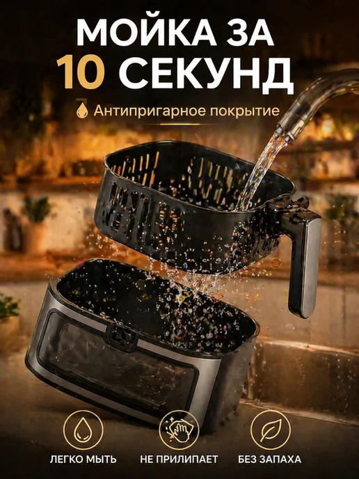 Аэрогриль 15 литров электрический с окном, вариант, фото 4