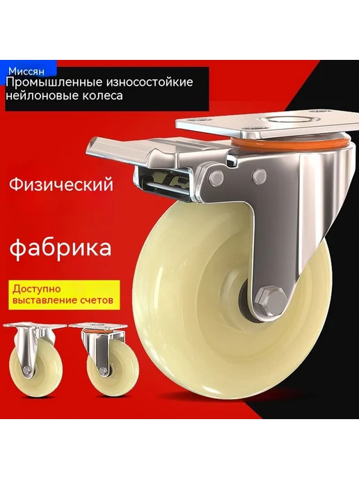 колесо 5 дюймов, 5 дюймов, фото 2