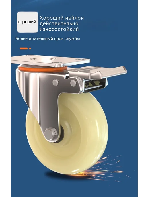 колесо 5 дюймов, 4 дюйма, фото 11