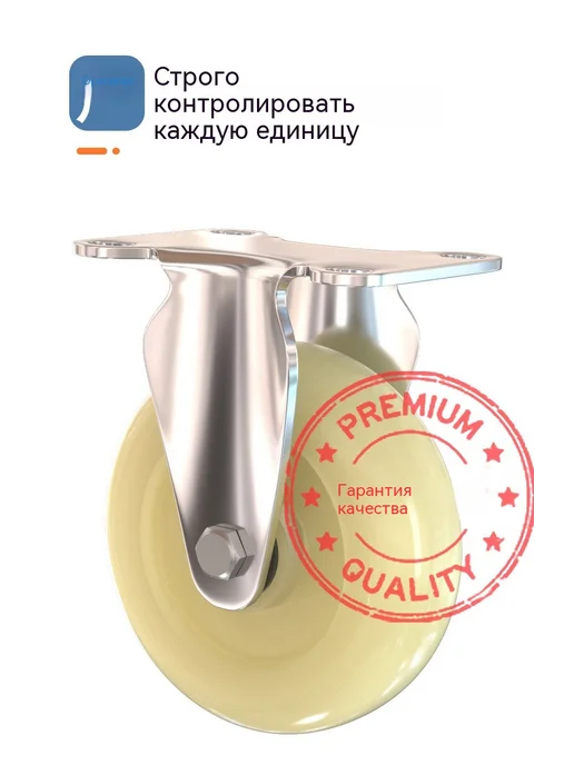 колесо 5 дюймов, 4 дюйма, фото 9