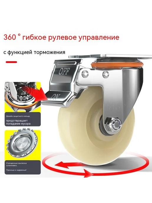 колесо 5 дюймов, 3 дюйма, фото 4