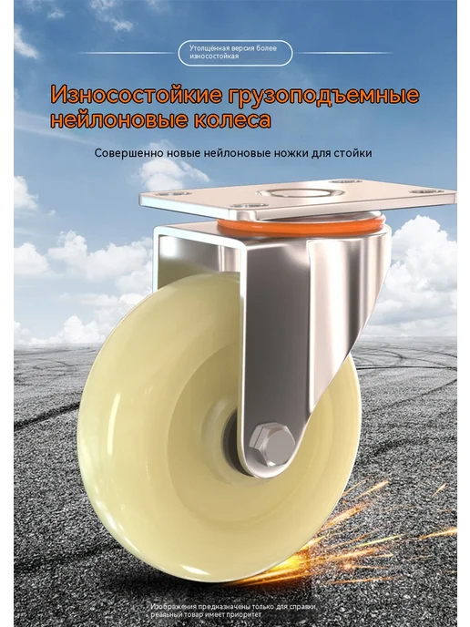 колесо 5 дюймов, 3 дюйма, фото 7