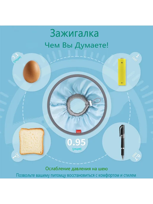 Защитный воротник для кошек и собак мягкий синий, M, розовый, фото 6