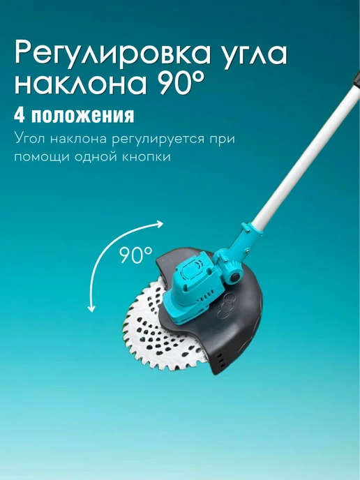 MAX HORNER Триммер аккумуляторный бесщеточный с мощными аккумуляторами, вариант, фото 7