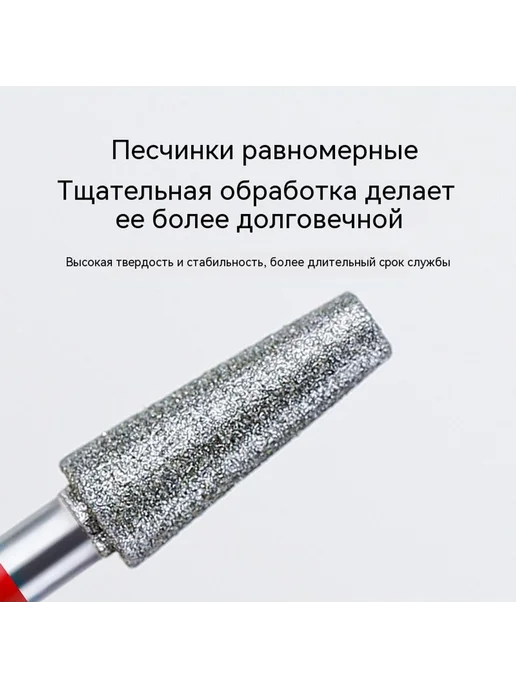 Шлифовальная головка Треугольная, вариант, фото 4