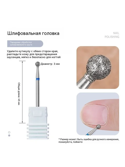 Шлифовальная головка Треугольная, вариант, фото 7