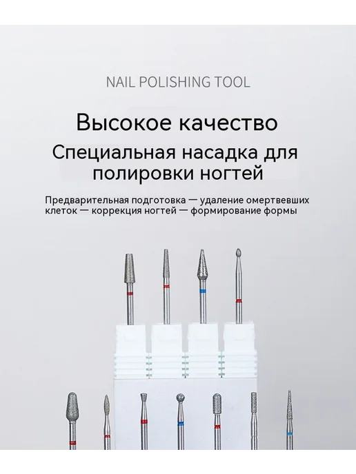Шлифовальная головка Треугольная, вариант, фото 8
