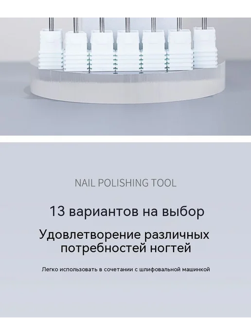 Шлифовальная головка Треугольная, вариант, фото 9
