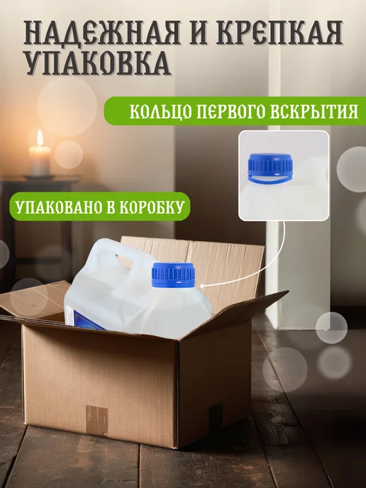 Ламасло Масло лампадное вазелиновое церковное 3 литра, вариант, фото 7