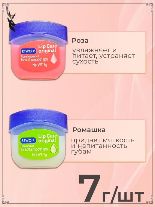 Бальзам для губ Прозрачный 4шт, 4 шт