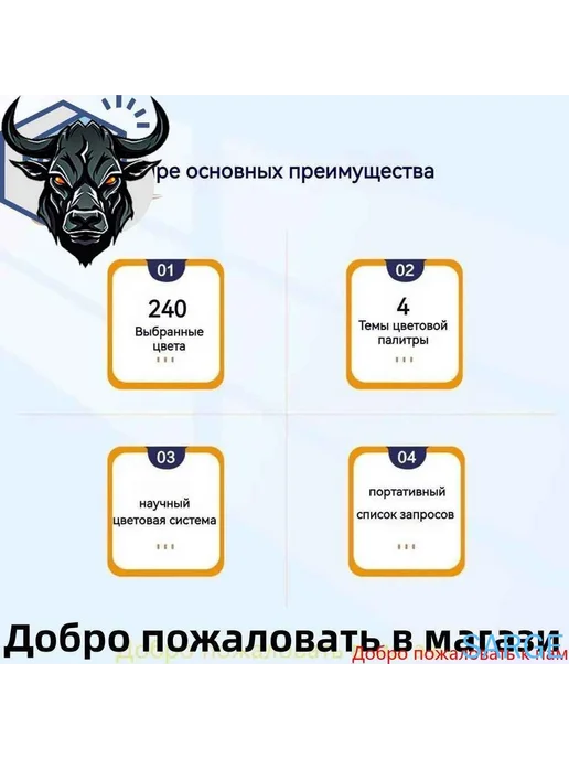 Карта цветов Отделочных материалов (240 шт.) Голубой, 240 шт, фото 3