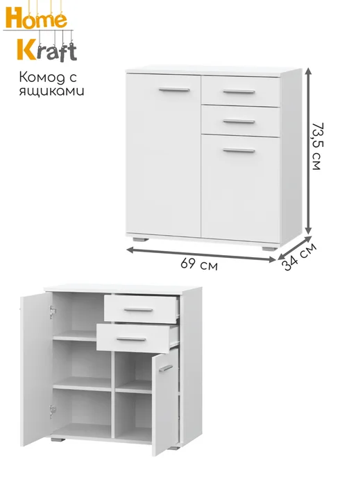Home Kraft Стенка для гостиной NOVA, Белый, в упаковке 77 кг, фото 2