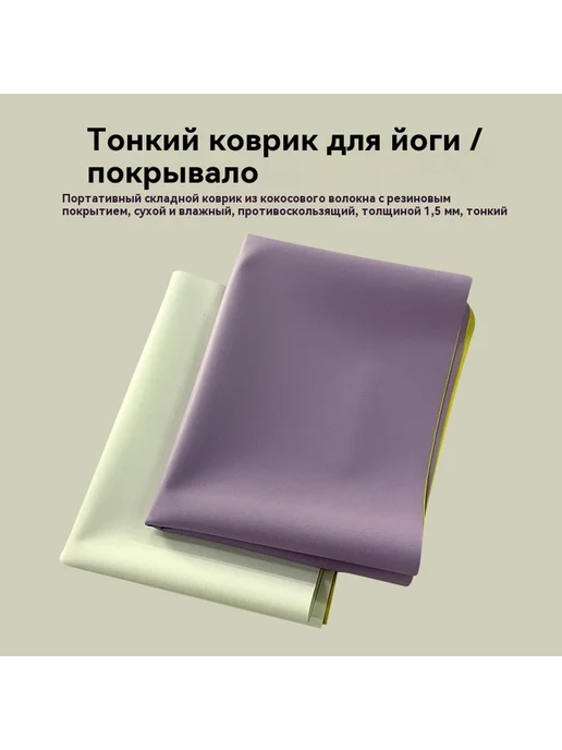 Коврик для йоги Озеро синий, синий, фото 2
