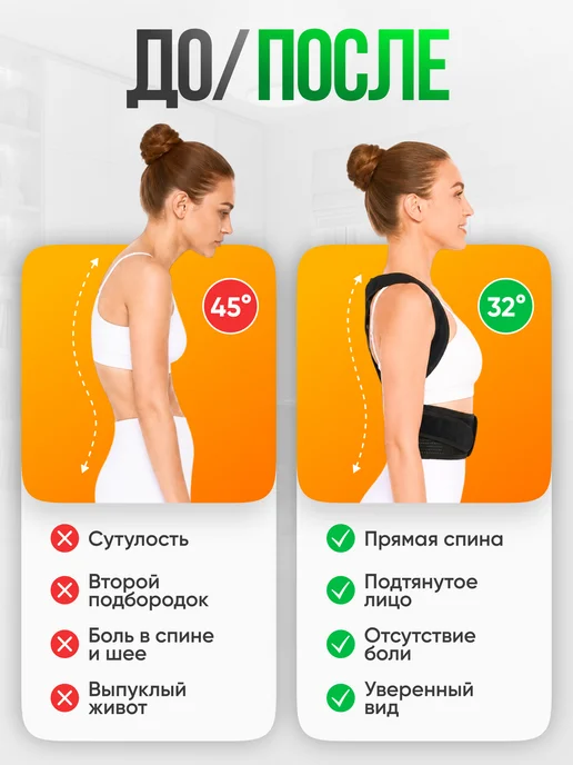 Ровная спина Корсет корректор для осанки ортопедический грудопоясничный, черный, фото 3