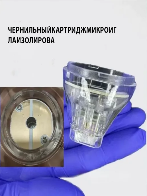 Картридж микроигольчатого RF-лифтинга 25 иглы 10 штук, 64, фото 4