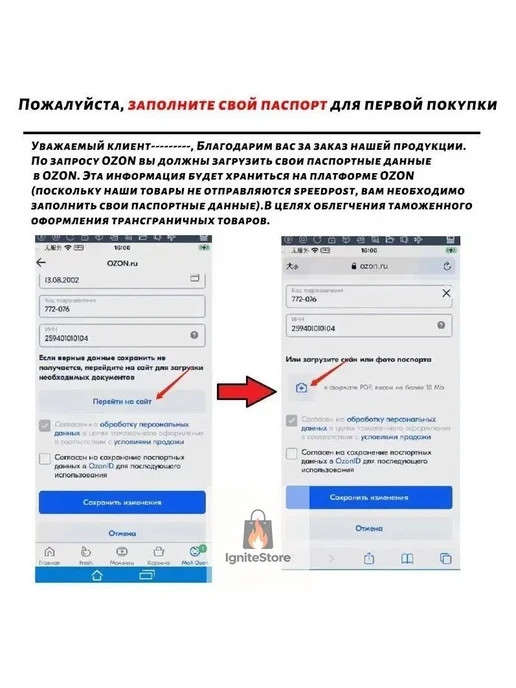 Форменный головной убор из натуральной овчины VEDEEQADTL, вариант, фото 7