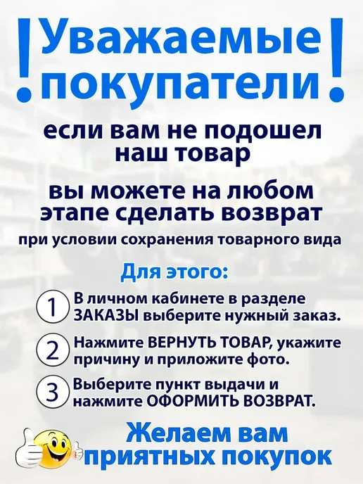 TORCH Свеча зажигания A7RC (10мм) инжекторная с резистором, вариант, фото 7